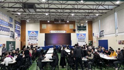 제7회 한인의 날, 각계각층 주요 인사 성원 속 3월 28일 개최... 문화와 화합의 장 마련