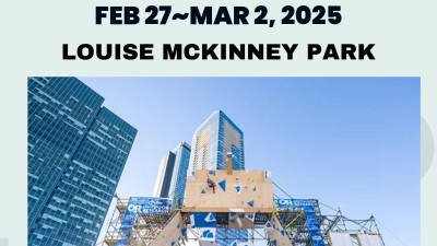 2025 세계 아이스 클라이밍 대회(에드먼턴 루이스 맥캔지 공원)