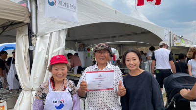 2024 에드먼턴 헤리티지