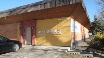 에드먼턴 한인회, 잠시 새로운 공간으로!