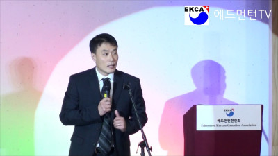2018 한인회 단합의 밤-세종문화회관
