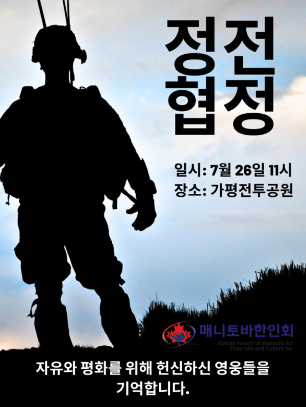 Black No War Instagram Story  (2).png