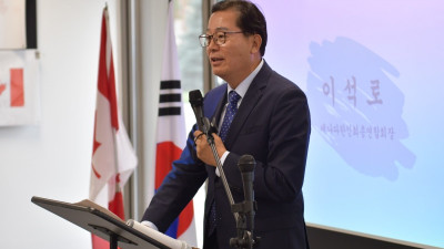 [2024년 3월 7일] 새 총연합회장에 이석로씨