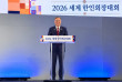 이석로 캐나다총연 회장 복수국적 확대와 재외선거 개선 강조