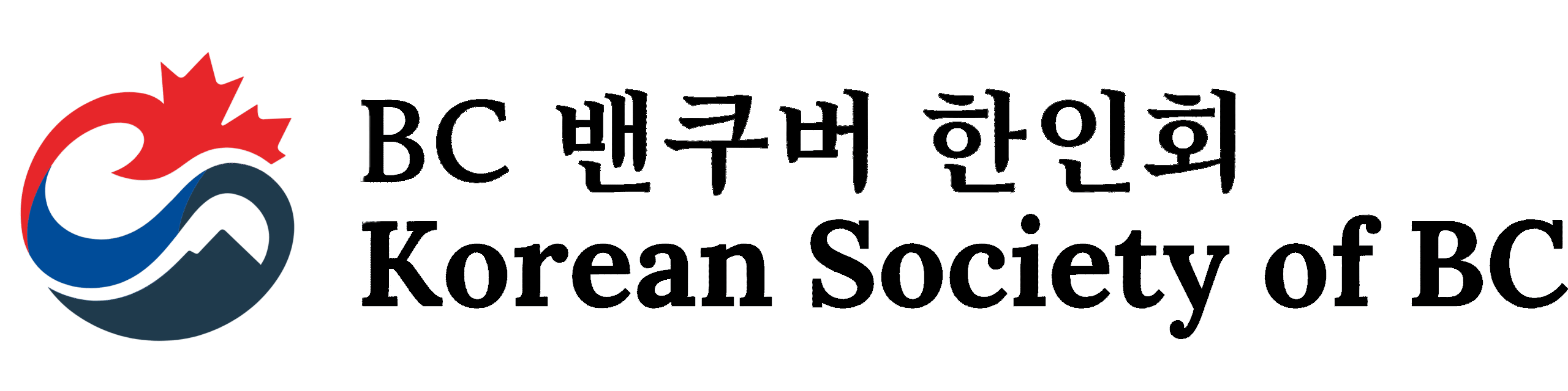 캐나다 한인회 총연합회